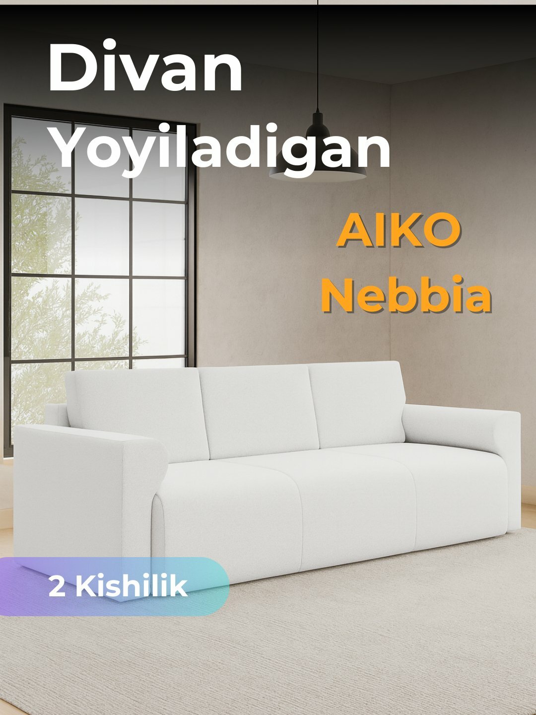 Диван AIKO Nebbia, раскладной, двуспальный диван-кровать, для гостиной и сна, 230*87*70 см
