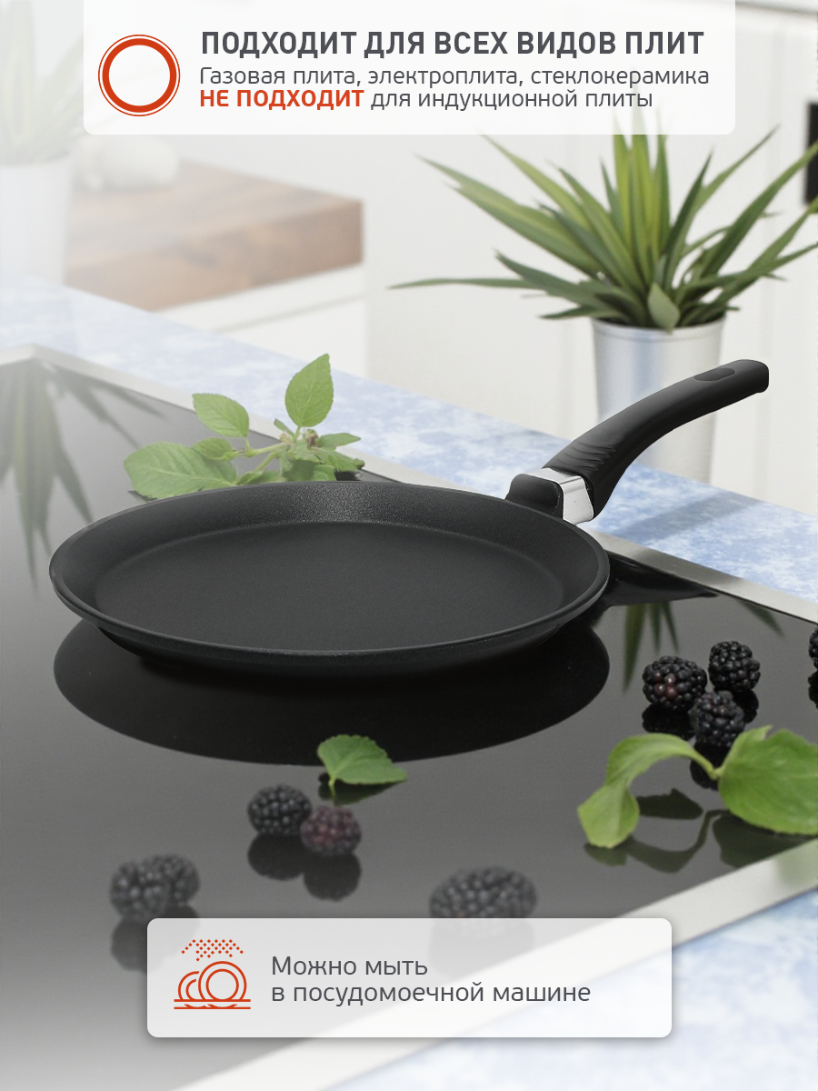 Сковорода 24 см ПоварЛюкс Блинница, алюминий, термоизолированная бакелитовая ручка — фото 1