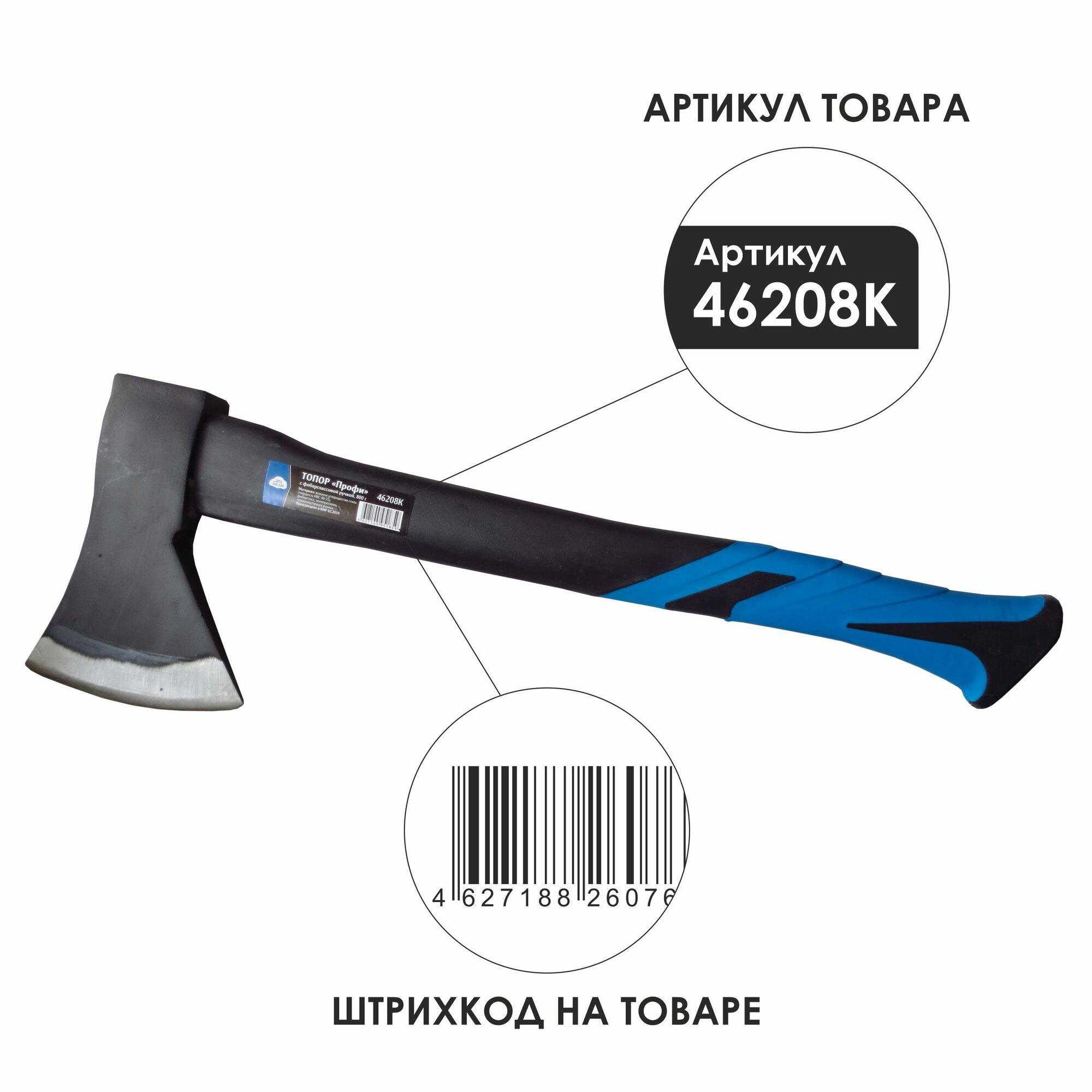 Топор 800гр Профи ДЕД банзай