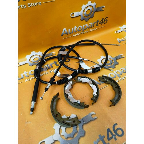 Колодки ручника шевроле лачетти Chevrolet Lacetti с тросами ручника 6565₽