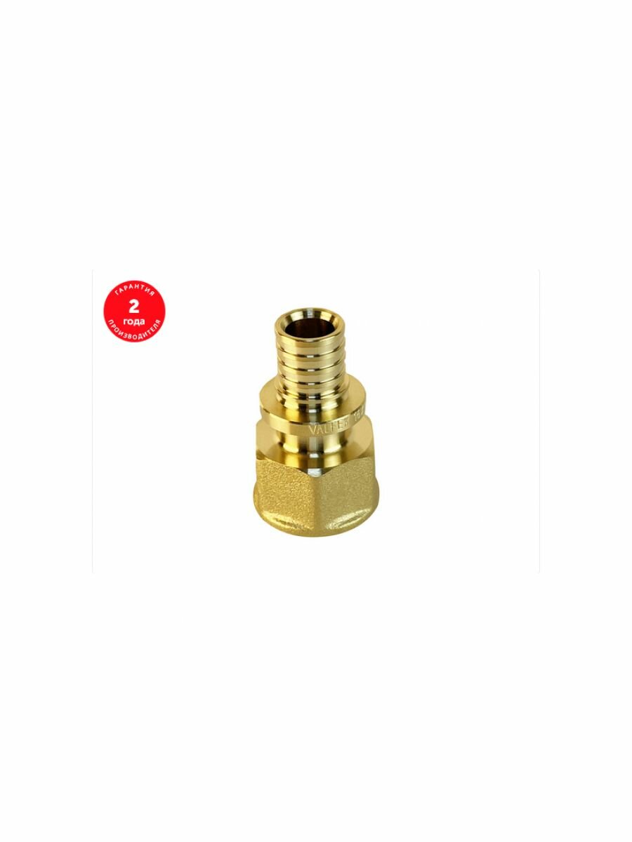 Фитинг латунный для сшитого полиэтилена аксиальный с переходом на внутреннюю резьбу Муфта DN 32 х 3/4