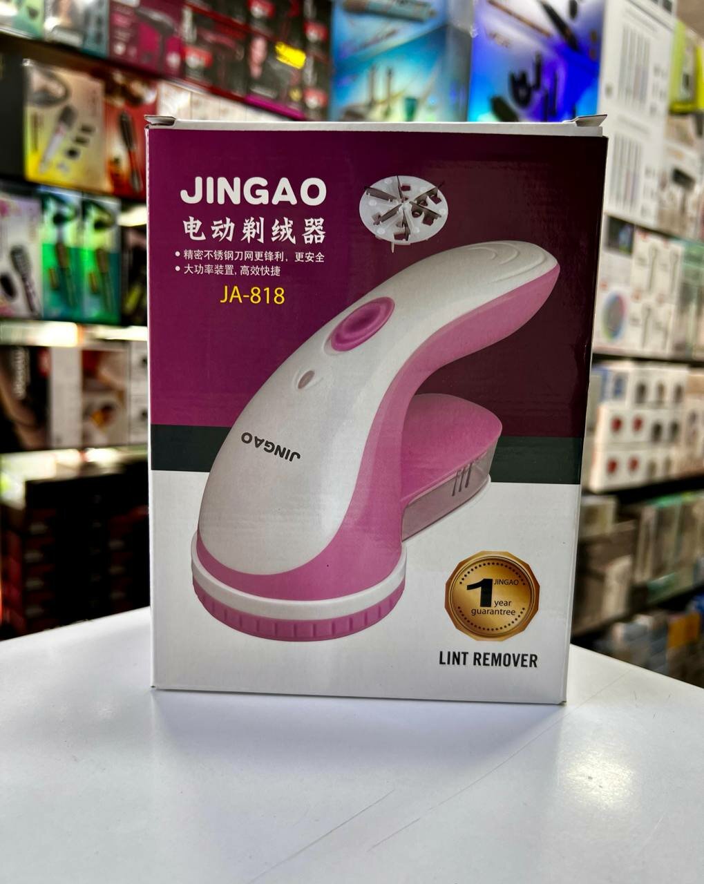 Машинка для сбора катышек, белая/красная, пластик, питание от сети