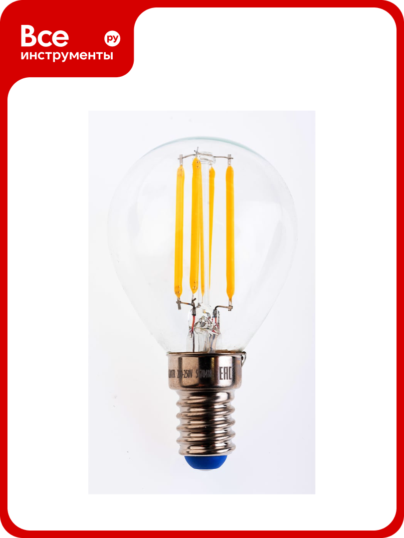 Лампа Uniel LED-G45-5W/NW/E14/CL/DIM GLA01TR светодиодная диммируемая UL-00002870