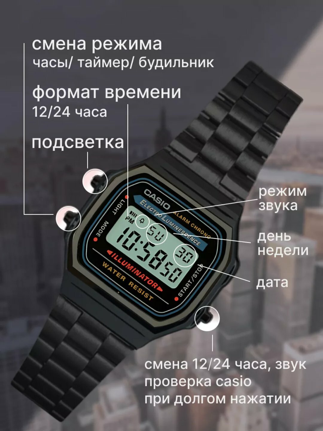 Наручные часы Casual
