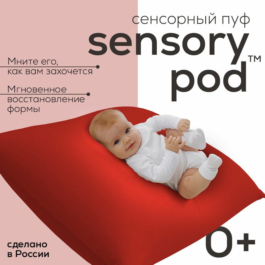 Шезлонг для новорожденных