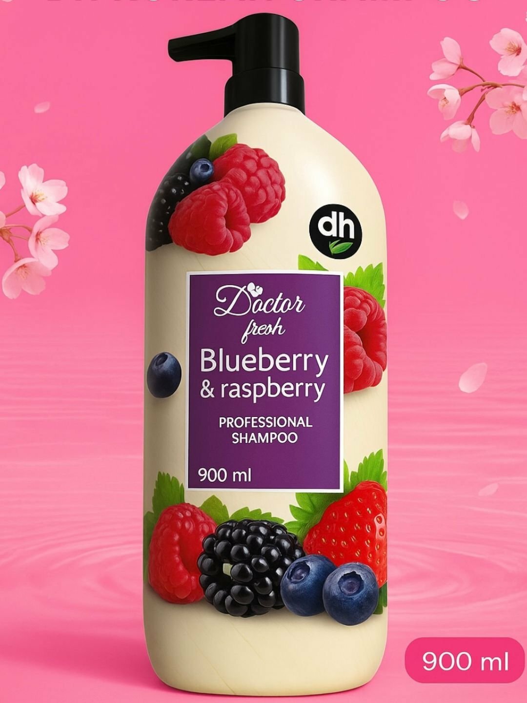 Шампунь Doctor Fresh 300 мл – питательный, восстанавливающий и придающий долговременный блеск