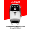 Фото Smeg EGF03BLEU