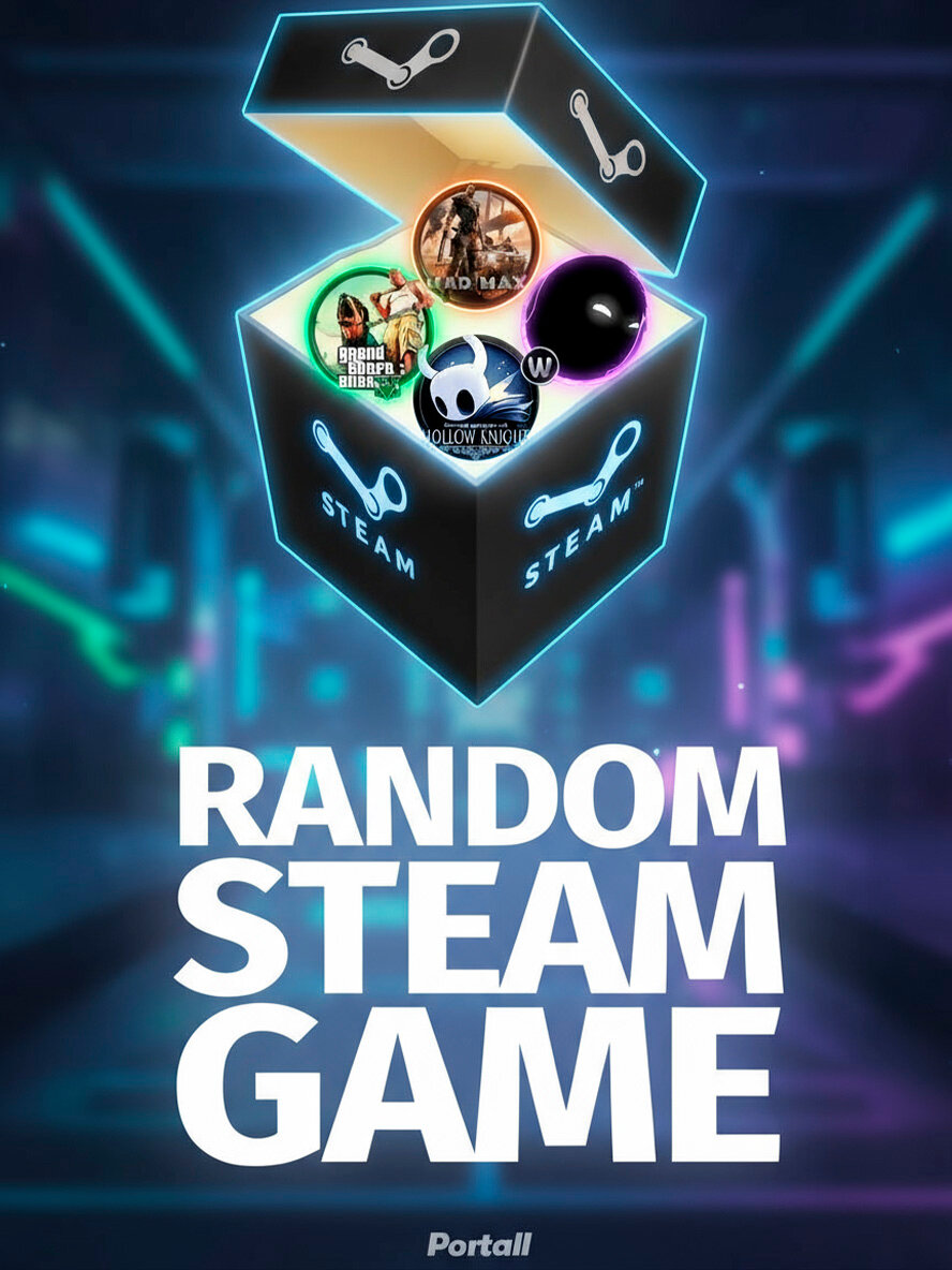 Коллекционное издание Случайная Игра для Steam рандомная игра 100% окупаемость