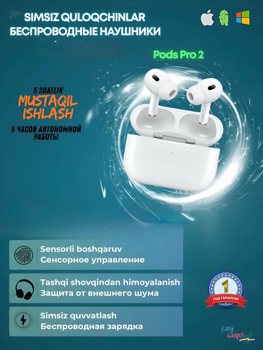 Беспроводные наушники Pro 2, для iPhone и Android, сенсорные