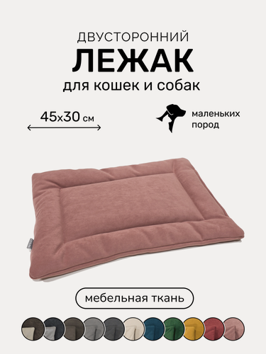 Изображение товара Лежак-подстилка антивандальная для кошек и собак маленьких пород PET LEX размер 45х30х3см