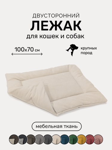 Изображение товара Лежак-подстилка антивандальная для кошек и собак PET LEX размер 100х70х3см, бежевый велюр, периотек
