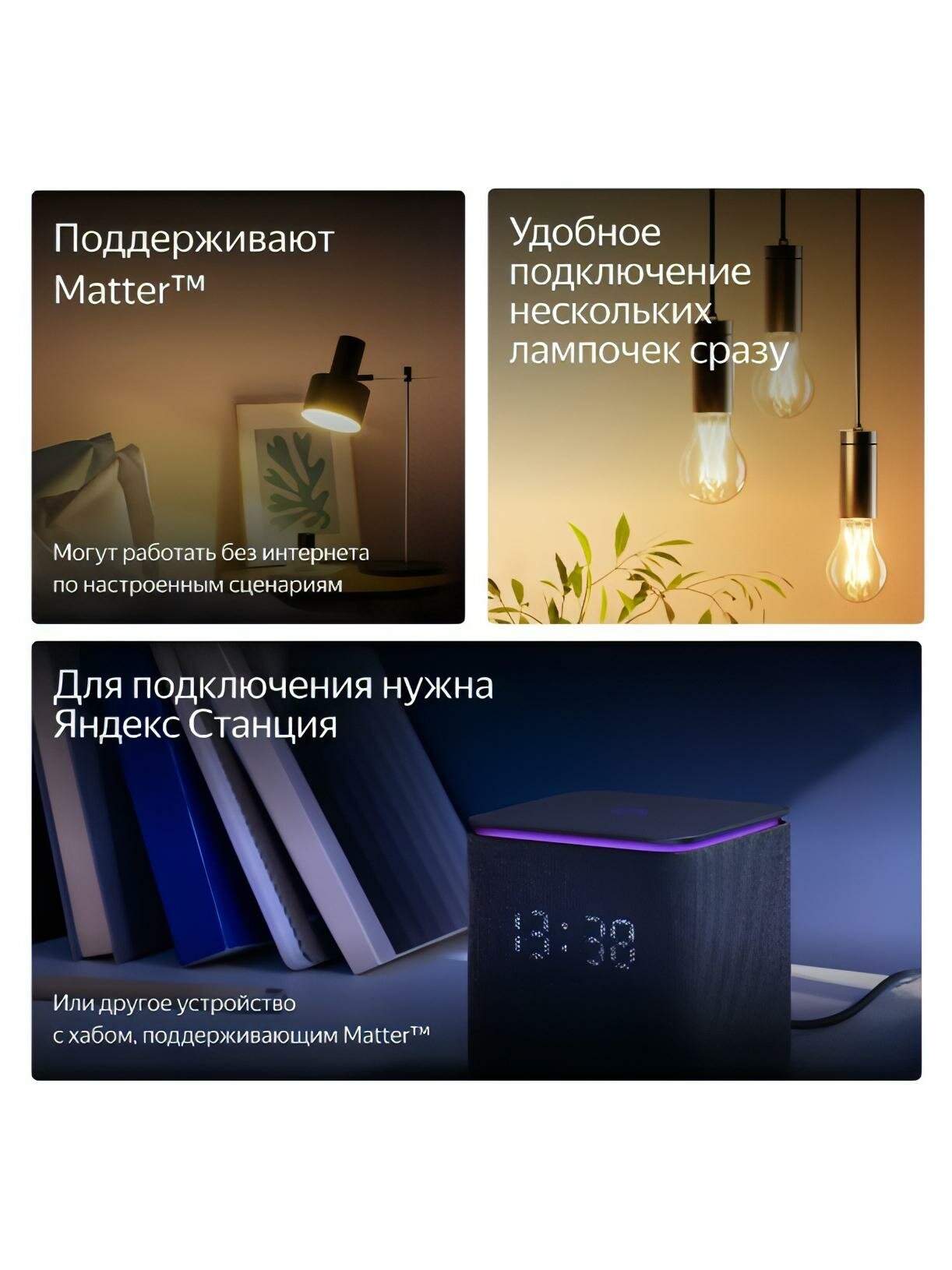 Лампочки Xiaomi Умная лампочка Яндекс Е27, 806 Лм, филамент, работает с Алисой, Matter over Wi-Fi