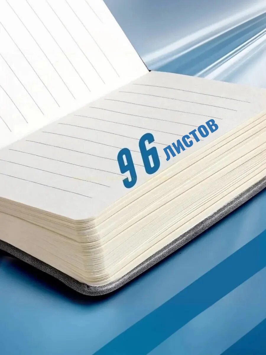 Блокнот черный 1 шт — фото 1