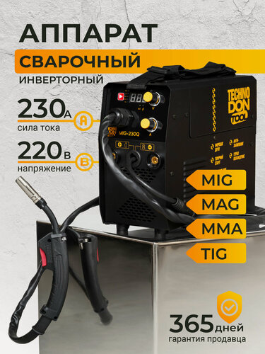 Изображение товара Полуавтомат сварочный MIG-230Q, 4 режима, 220В