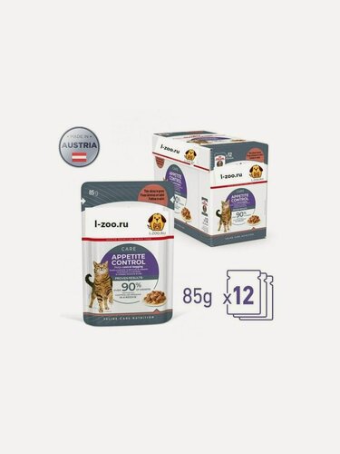 Изображение товара Appetite Control Care in Gravy(соус). Влажный корм для кошек 85гр. х12шт