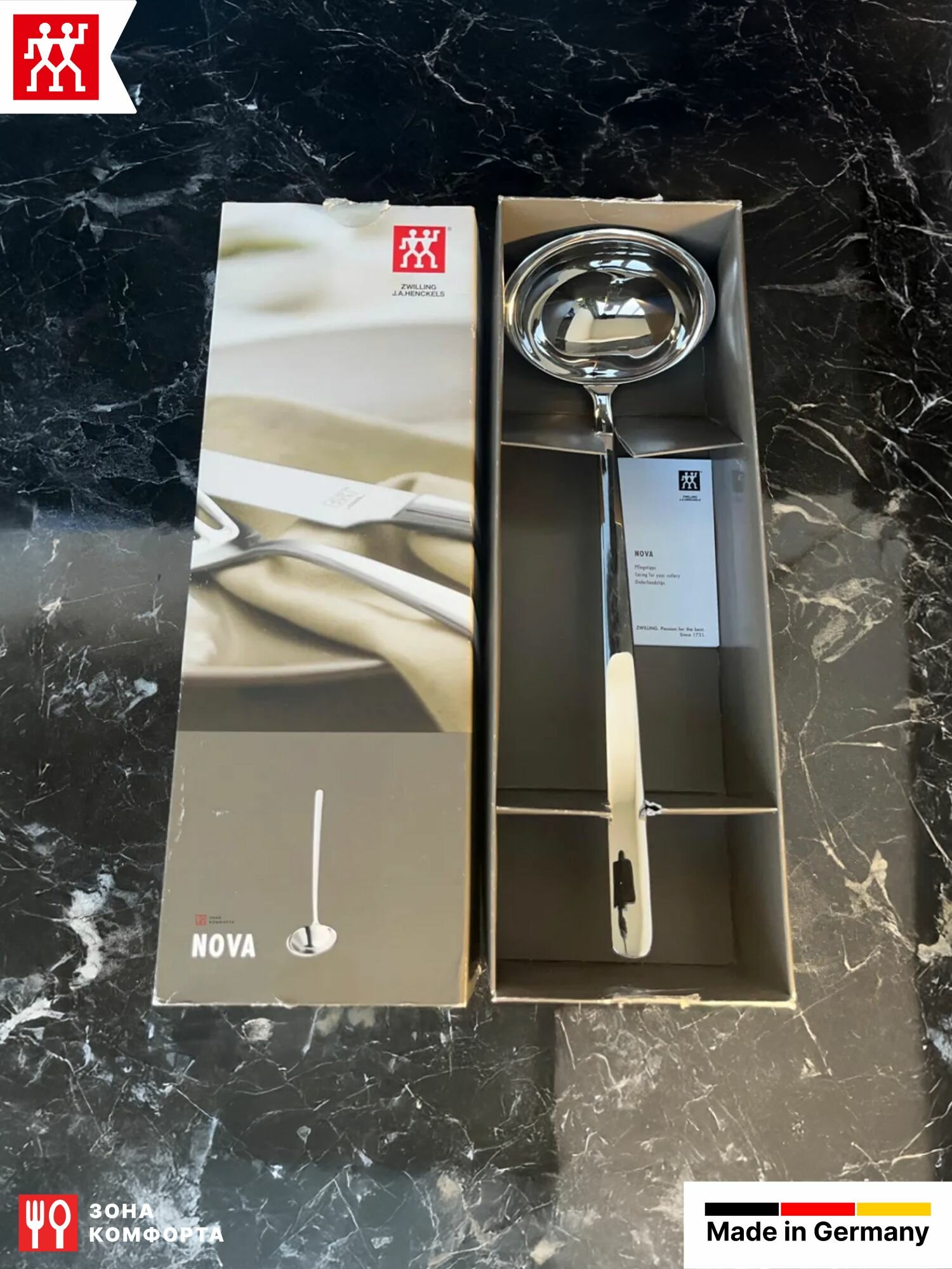 Ложка половник для супа Zwilling Nova нержавеющая сталь 30 см.