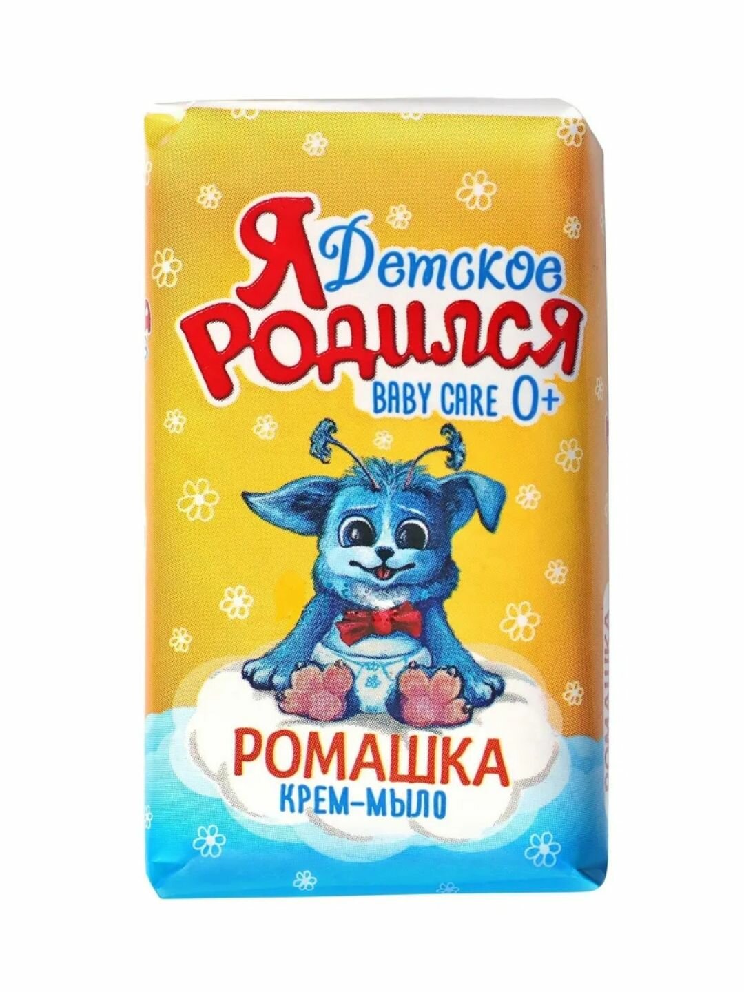 Крем-мыло Я родился, с ароматом ромашки, для всех типов кожи, 180г