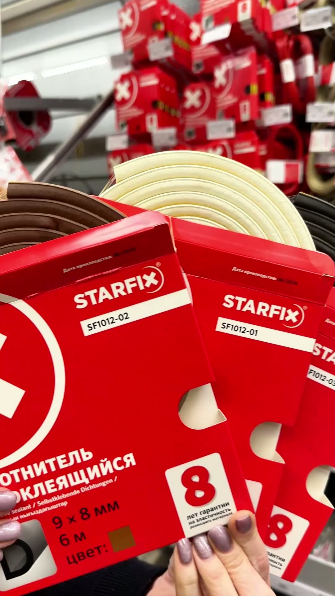 Уплотнитель тип P черный 9х5,5 мм STARFIX 6 м (SF1014-03) — фото 1