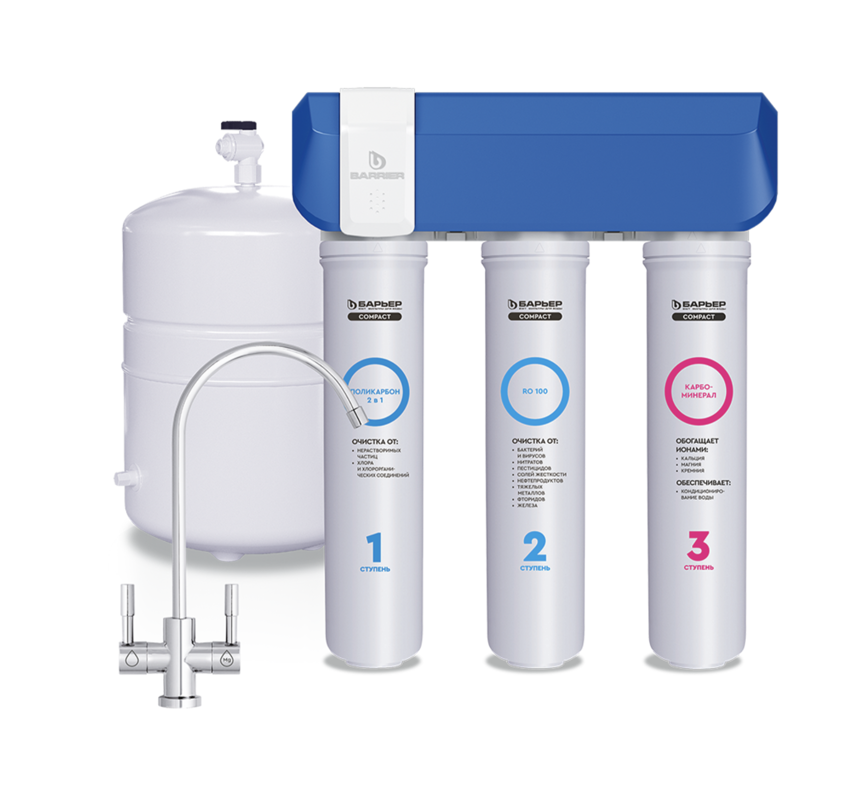 Фильтр для воды под мойку Барьер Compact OSMO 100 М обратный осмос с минерализатором
