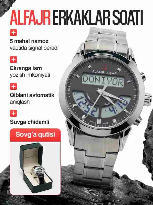 Наручные часы ALFAJR Collection Men, серебристый — фото 1