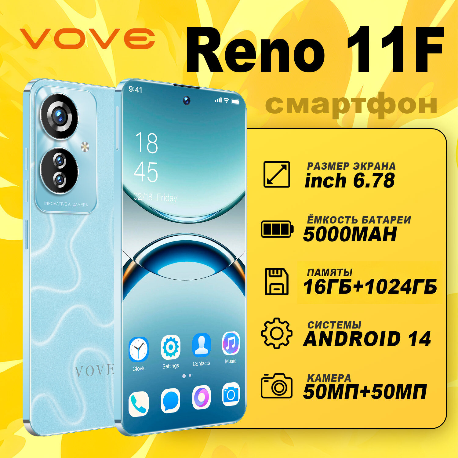 Смартфон Reno 11F, Dimensity 9200，6.78", игровой экран， 16ГБ/1024ГБ, оригинал ，прощайте задержки