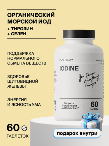 Изображение товара Органический морской йод + тирозин + селен, MOLODAY, 60 таблеток