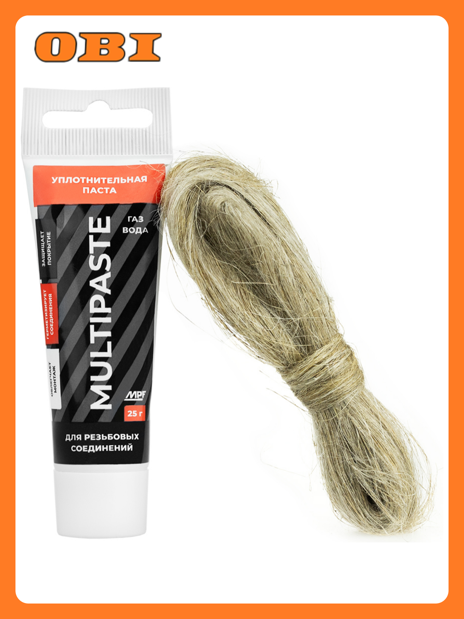 Комплект паста уплотнительная универсальная (вода газ) MULTIPASTA 25 г + лён Premium