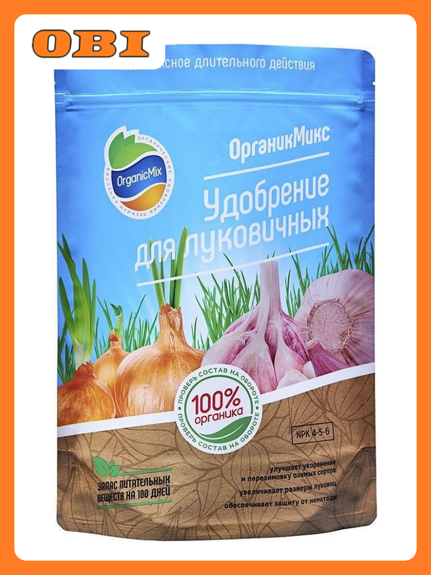 Удобрение OrganicMix органическое для луковичных культур гранулы 850г