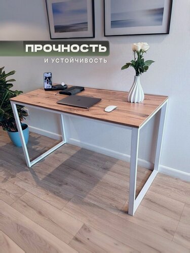 Изображение товара Стол письменный, обеденный, кухонный, компьютерный хоумс, 130 см, Дуб вотан (белый)