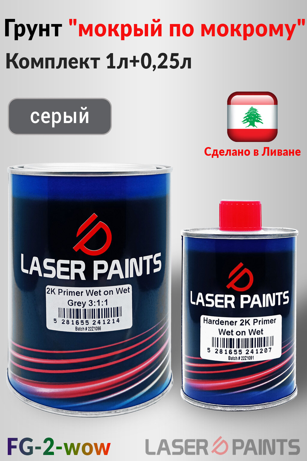 Грунт 3+1 серый 