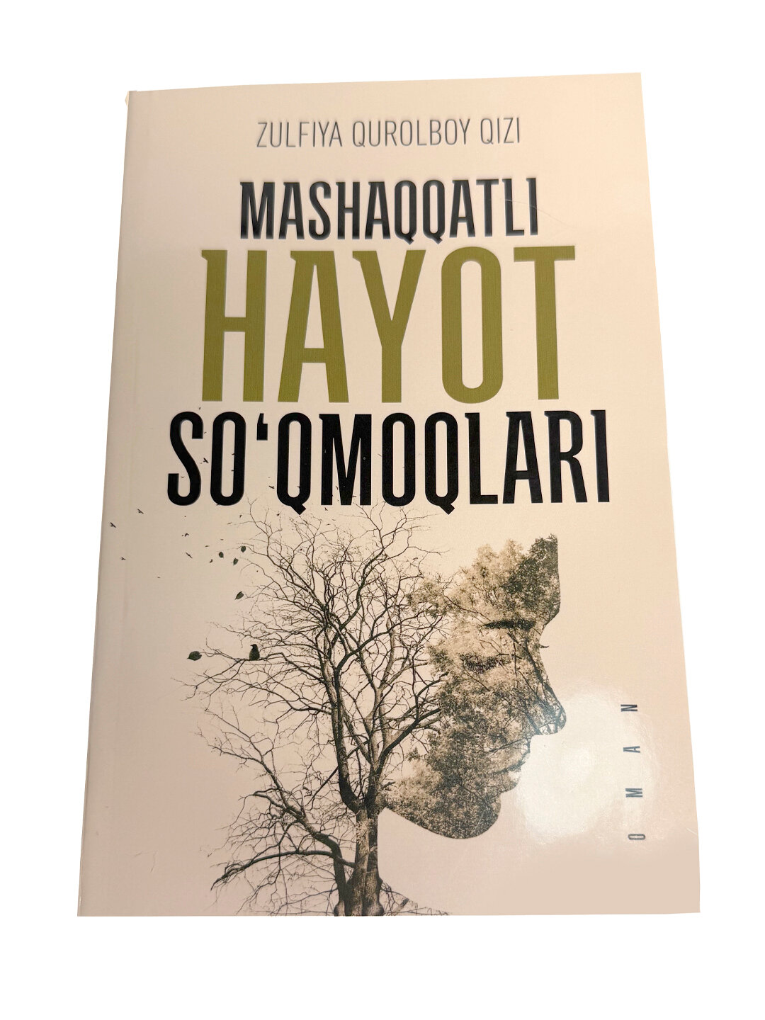 Книга, Машаккатли хаёт сукмоклари, Зулфия Куролбой кизи