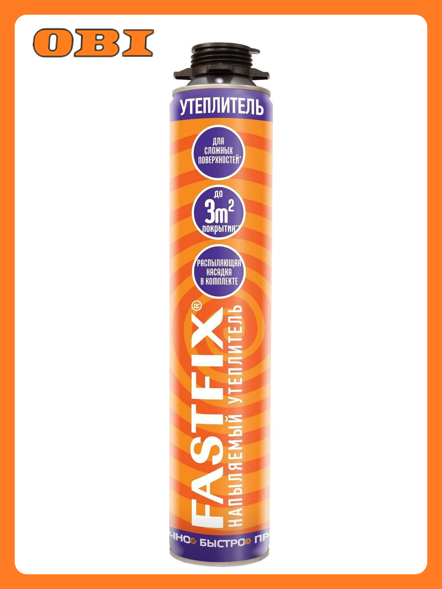 Утеплитель пеноплэкс FASTFIX  850мл  для стен  кровли  пола  перекрытий