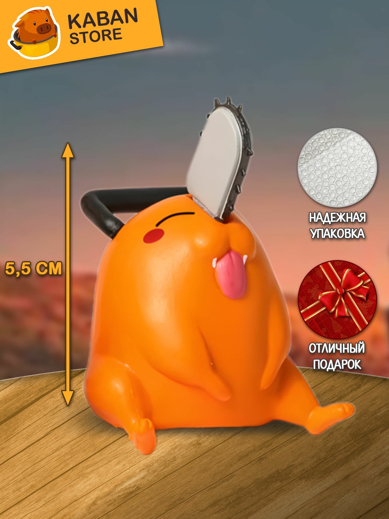 Аниме фигурка Человек Бензопила Почито чиби мини (5,5 см)