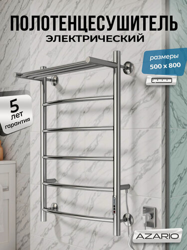Изображение товара Полотенцесушитель электрический с полкой Azario VERONA 500/800 (AZ04858P)