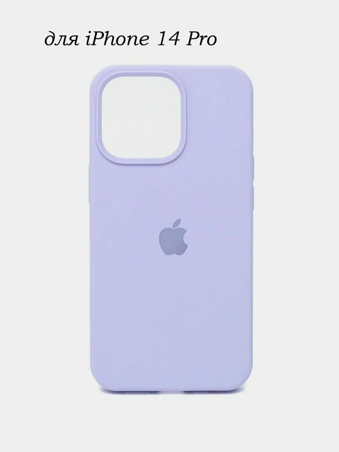 Силиконовый тонкий и мягкий чехол с логотипом для iPhone 14 Pro premium