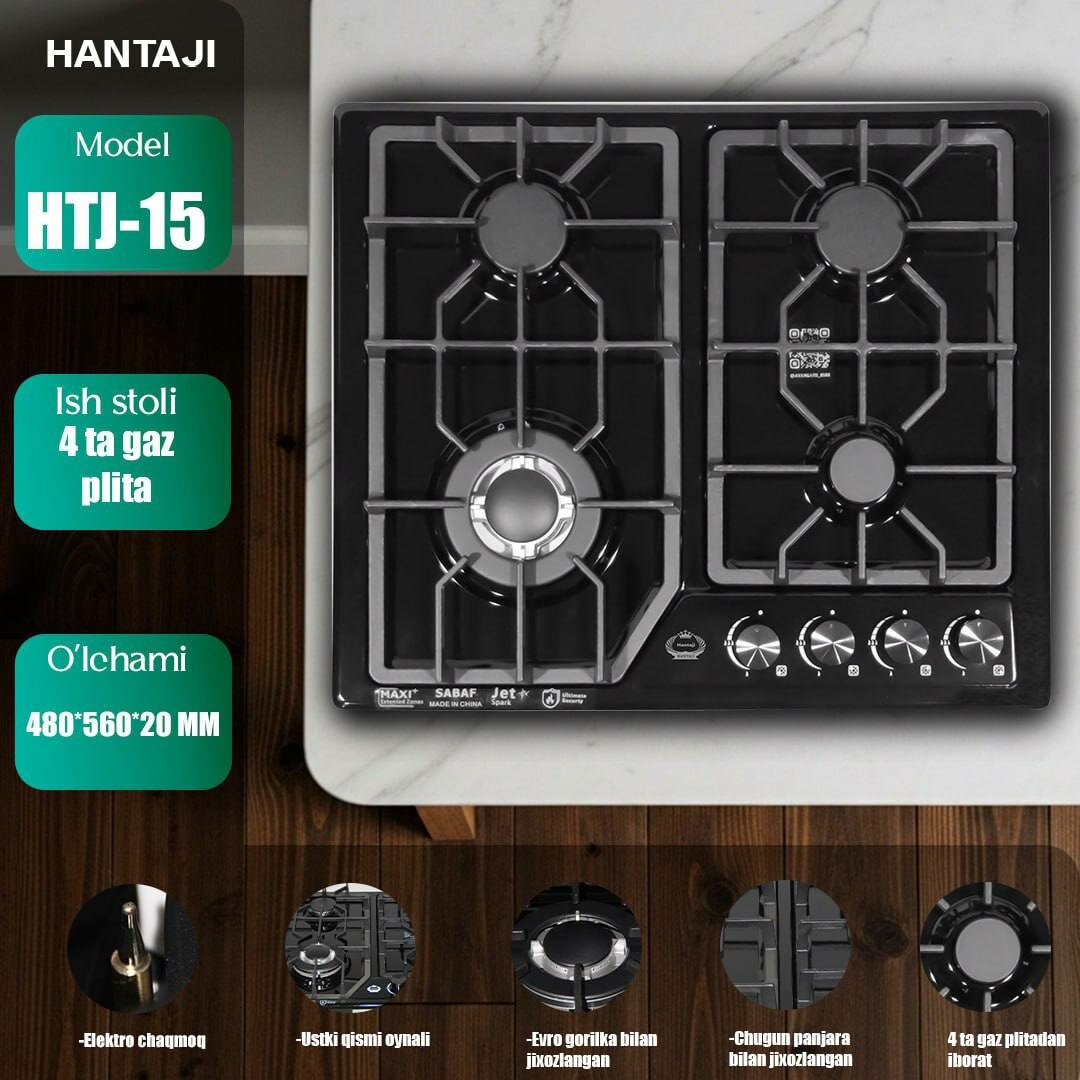 Варочная панель HANTAJI Taj-15, стеклокерамическая, 4 конфорки