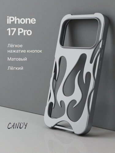 Изображение товара Чехол-накладка MOBLER "Flame" для iPhone 17 Pro/ Айфон 17 про, серебристый