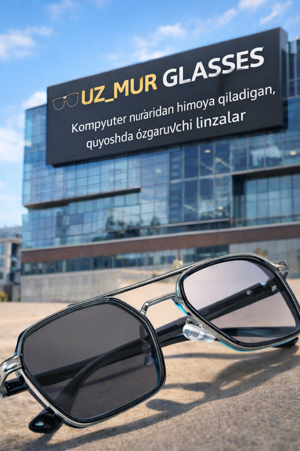 Очки-хамелеоны, от солнца, компьютерных и телефонных лучей, поляризованный