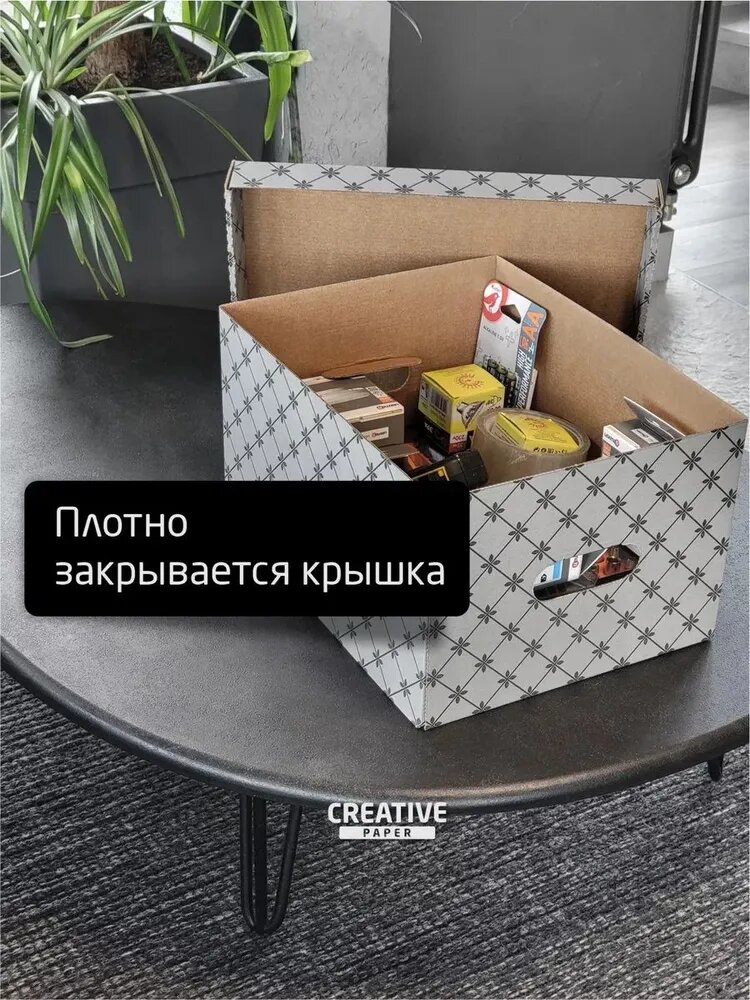 Коробки для хранения вещей белья и игрушек органайзеры, с крышкой, 3шт — фото 1