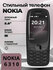 Tugmali telefon Nokia 6310