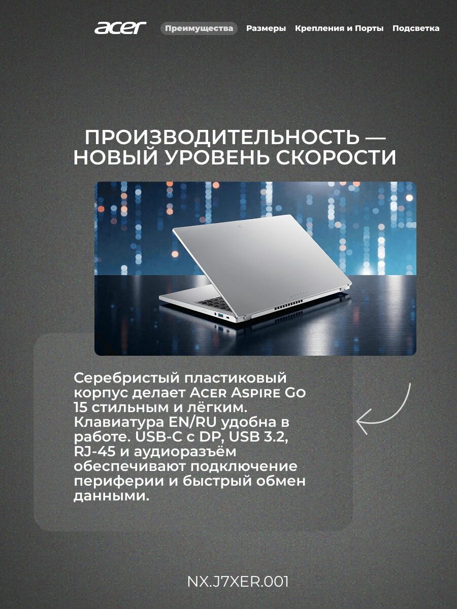 Ноутбук Acer TravelMate P259, i3-7020U, 8GB, SSD 256GB+HDD 250GB