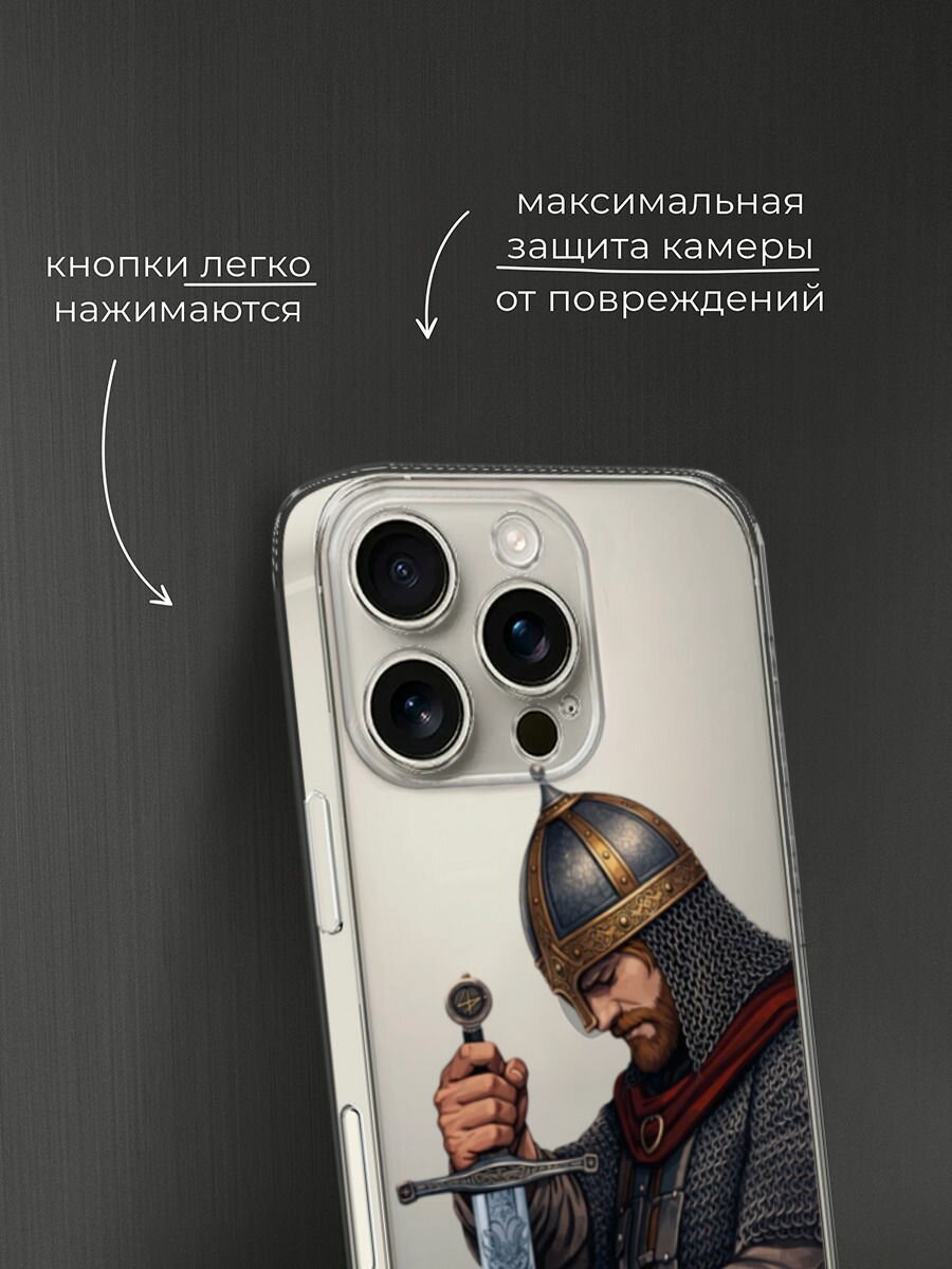 Чехол на Apple iPhone 16 Pro / Айфон 16 Про с принтом Витязь с мечом, прозрачный — фото 1
