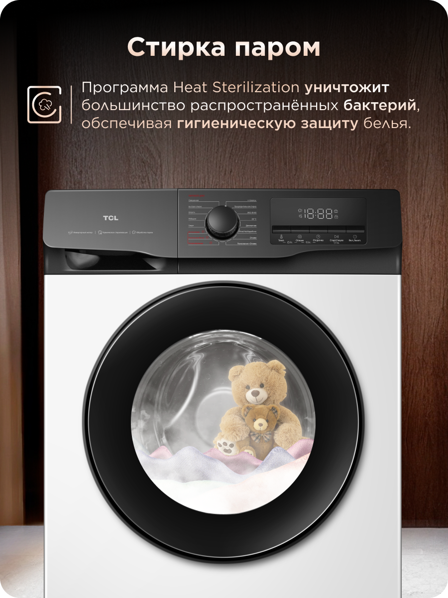 Узкая стиральная машина TCL WF6010SF62BW, инверторная, 16 программ, 6 кг — фото 5