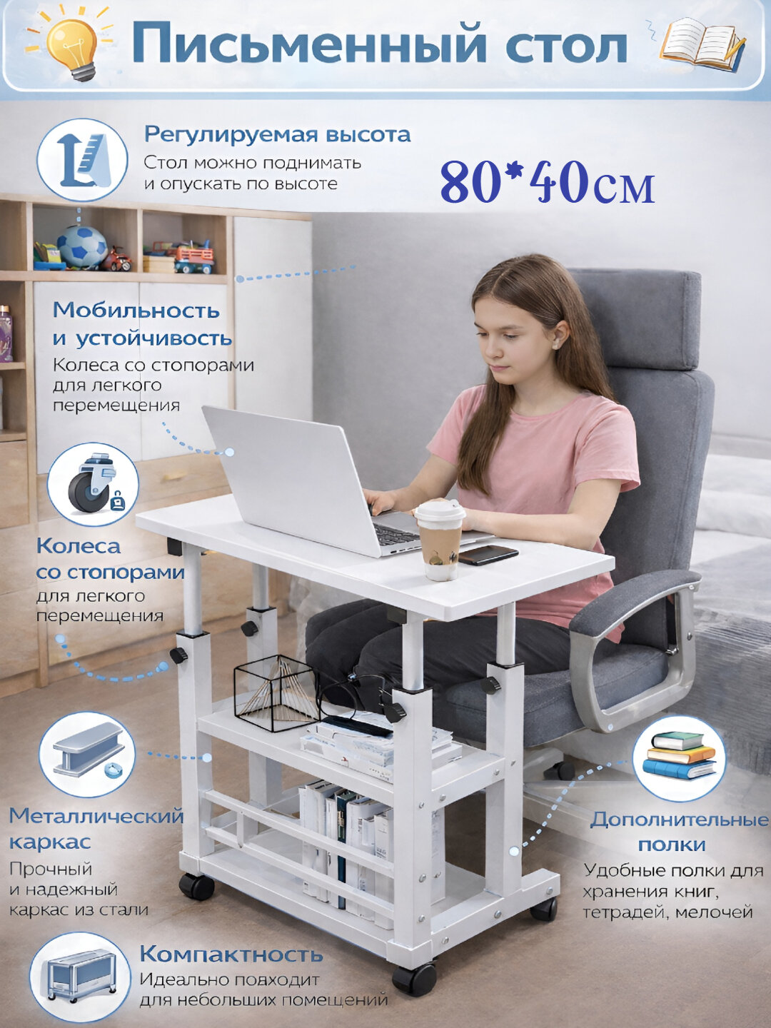 Регулируемый стол для ноутбука, прикроватный столик для хранения, регулируемый по высоте
