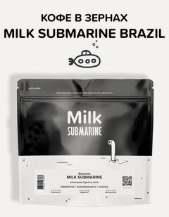 Изображение товара Кофе арабика Submarine зерно 1 кг натуральный вкус Бразилия