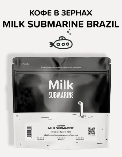 Изображение товара Кофе арабика Submarine зерно 1 кг натуральный вкус Бразилия