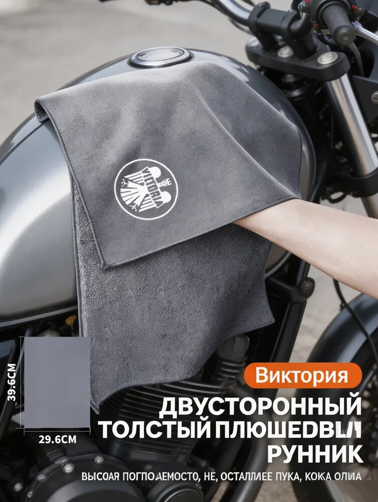 Салфетка автомобильная, 1 шт.