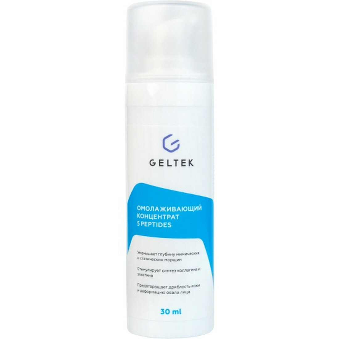 Омолаживающий концентрат для лица Гельтек Anti-Age 5 peptides, 30 г