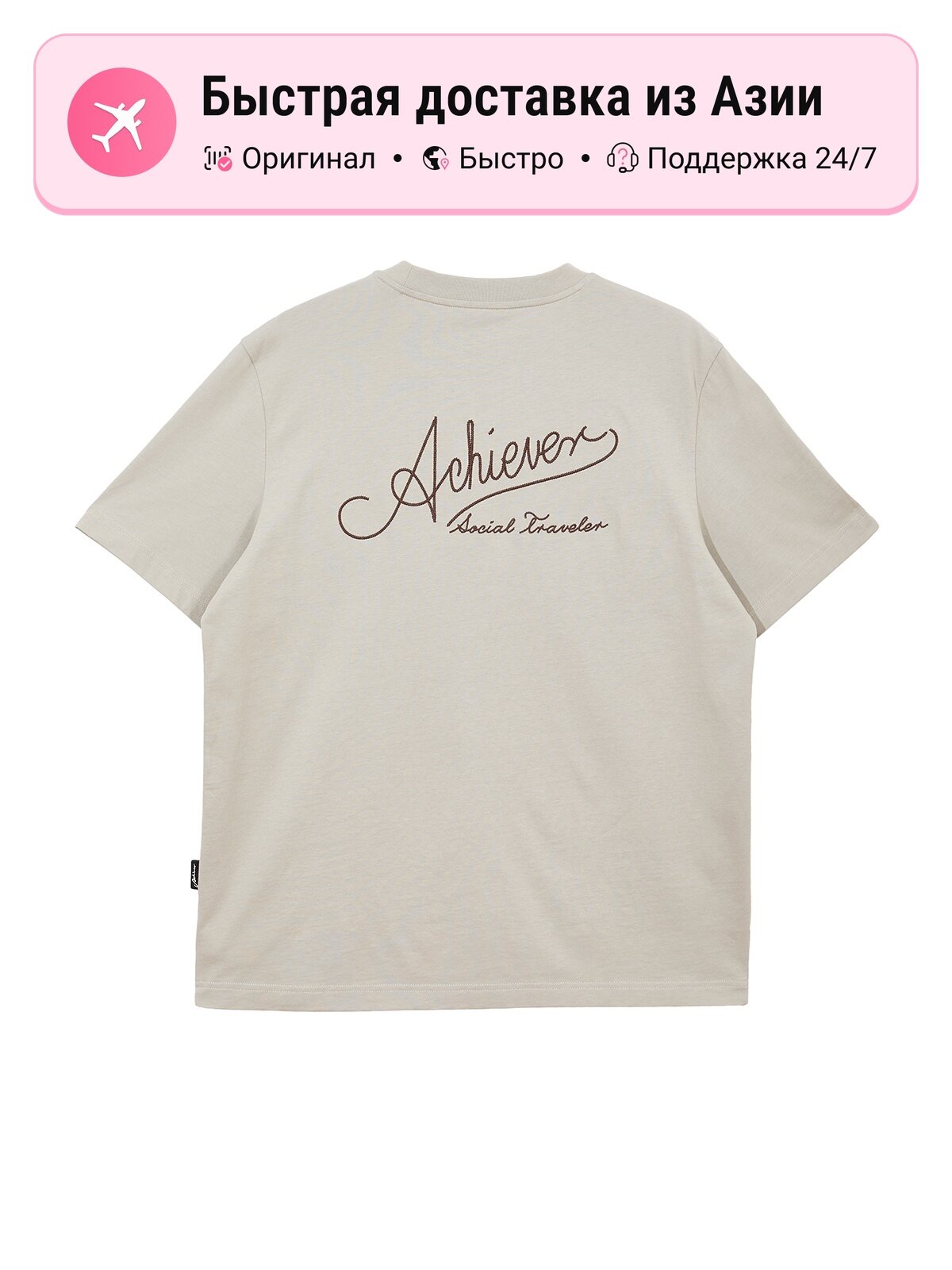 Футболка Jack & Jones Moderate, комплект