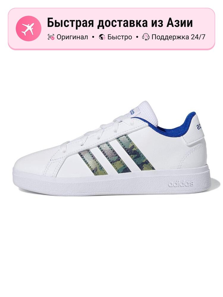 Кроссовки adidas Air Force 1 LE (GS)